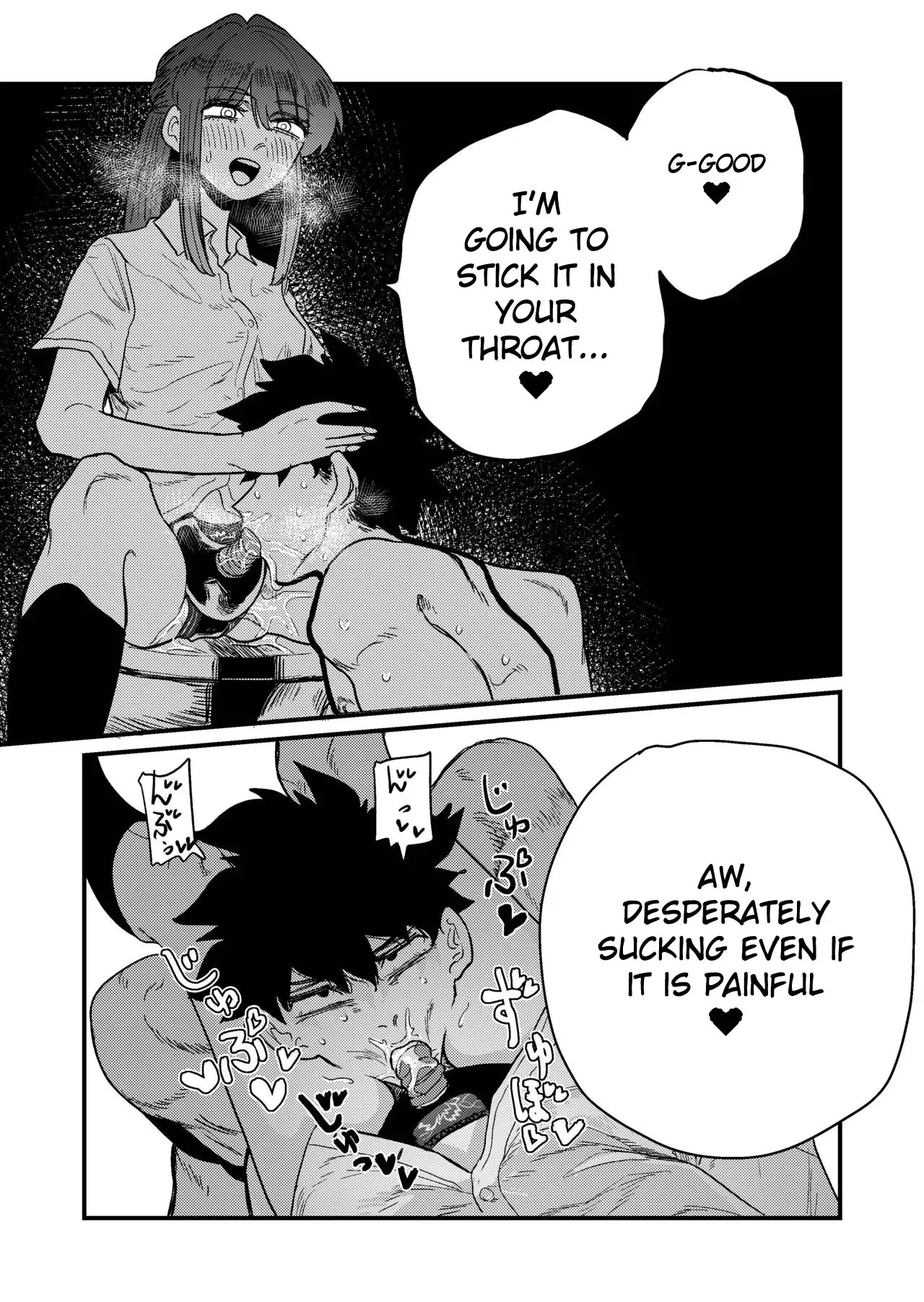 I like watching you choke 🥺