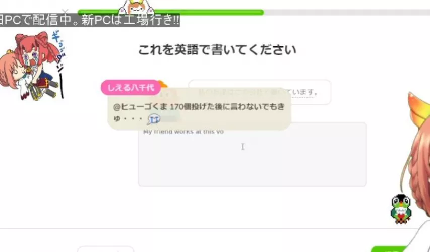 Is anyone know how to enable to popup chatbox on my stream with overlay?