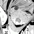 LF Mono Source: 1girl, tears, blushing, foreign text, ahegao