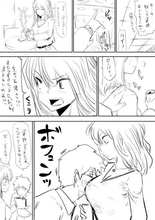 Pit Sniffin' (@Souryu_std)