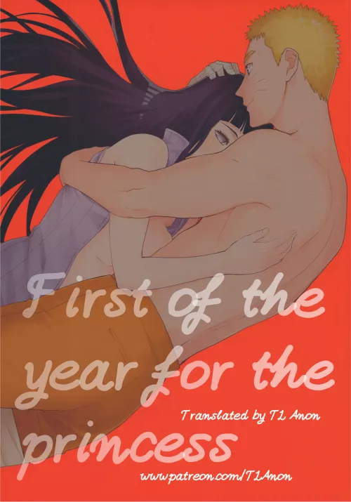 [Satomi] First of the Year for the Princess