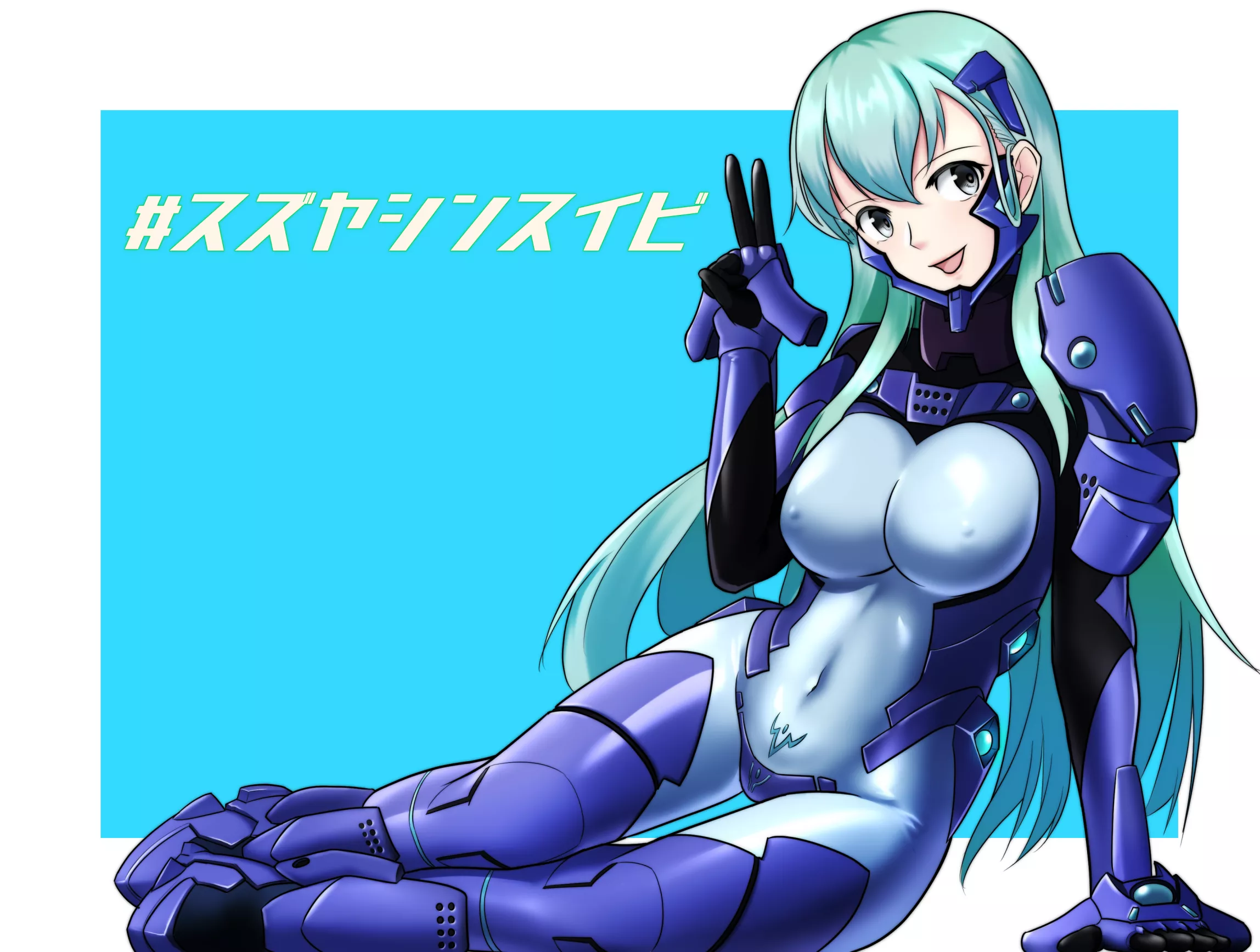 Suzuya Fortified Suit (Wata Nuki) [Kantai Collection/ Muv Luv]