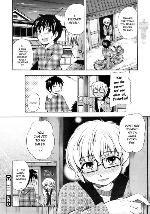 [Tsuruta Bungaku] Bath Flower