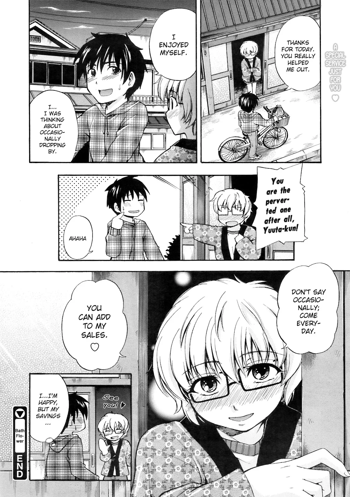 [Tsuruta Bungaku] Bath Flower