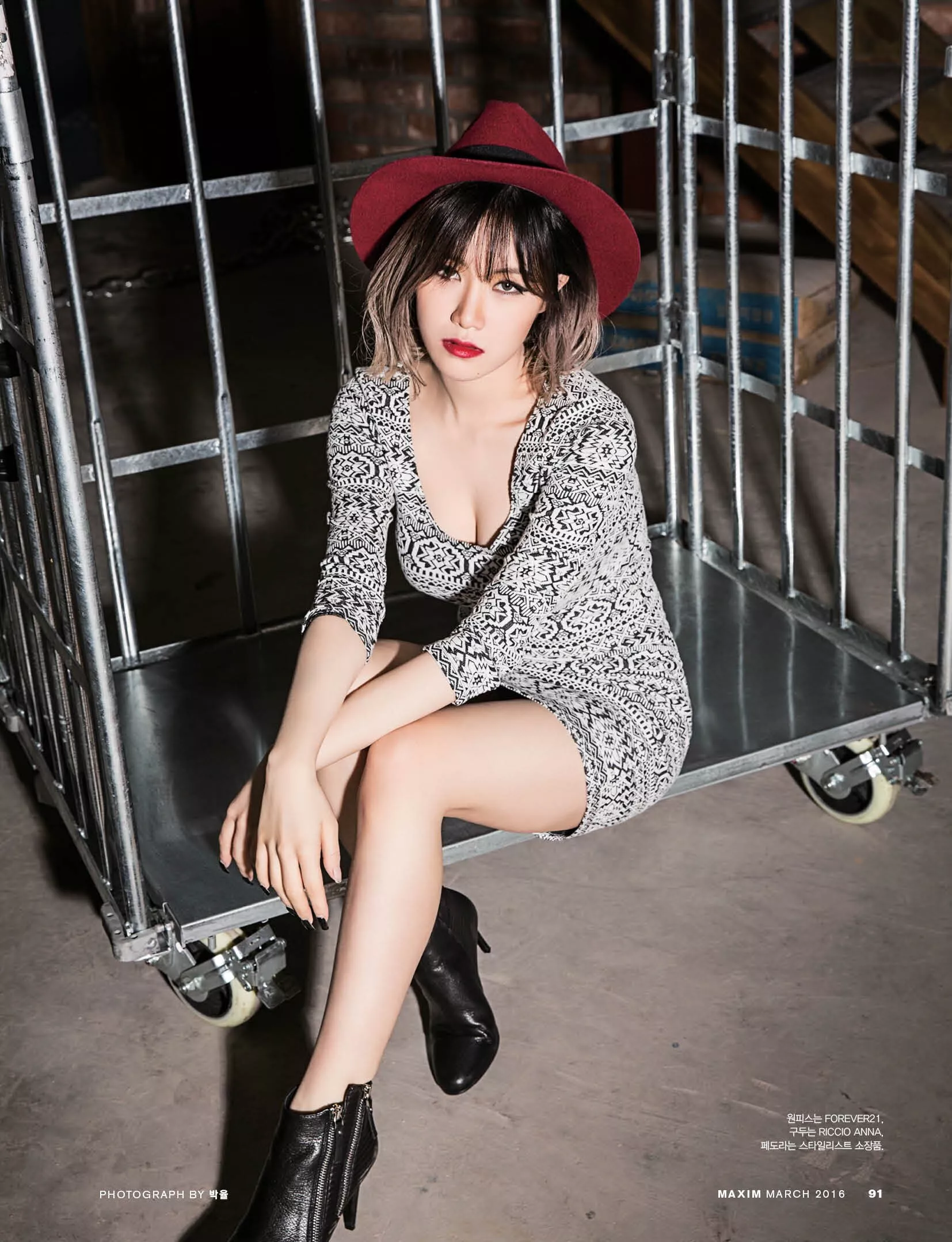 Yezi (ex-Fiestar)