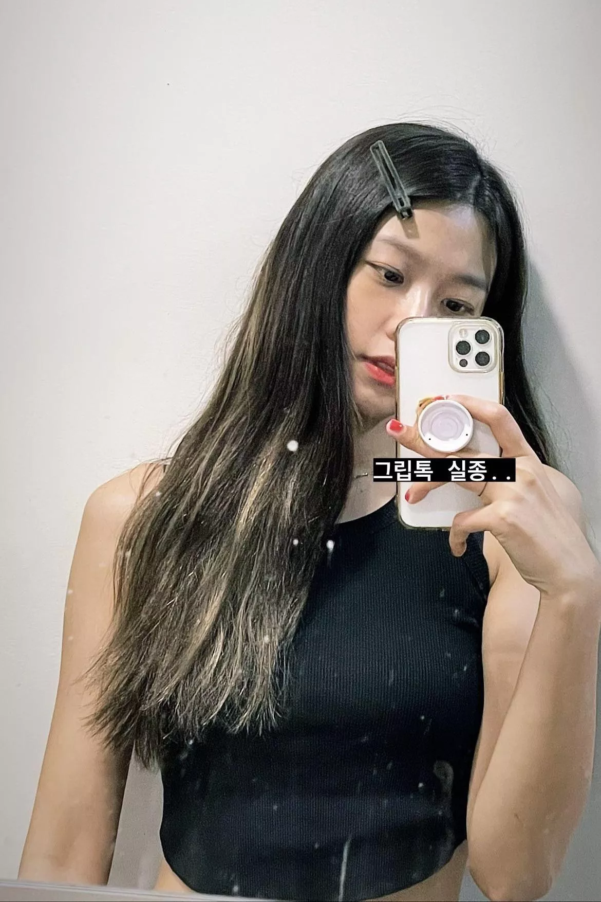 AOA - Seolhyun