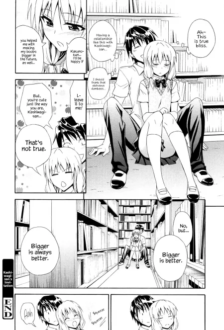 [Aoki Kanji] Kashiwagi-san's Invitation