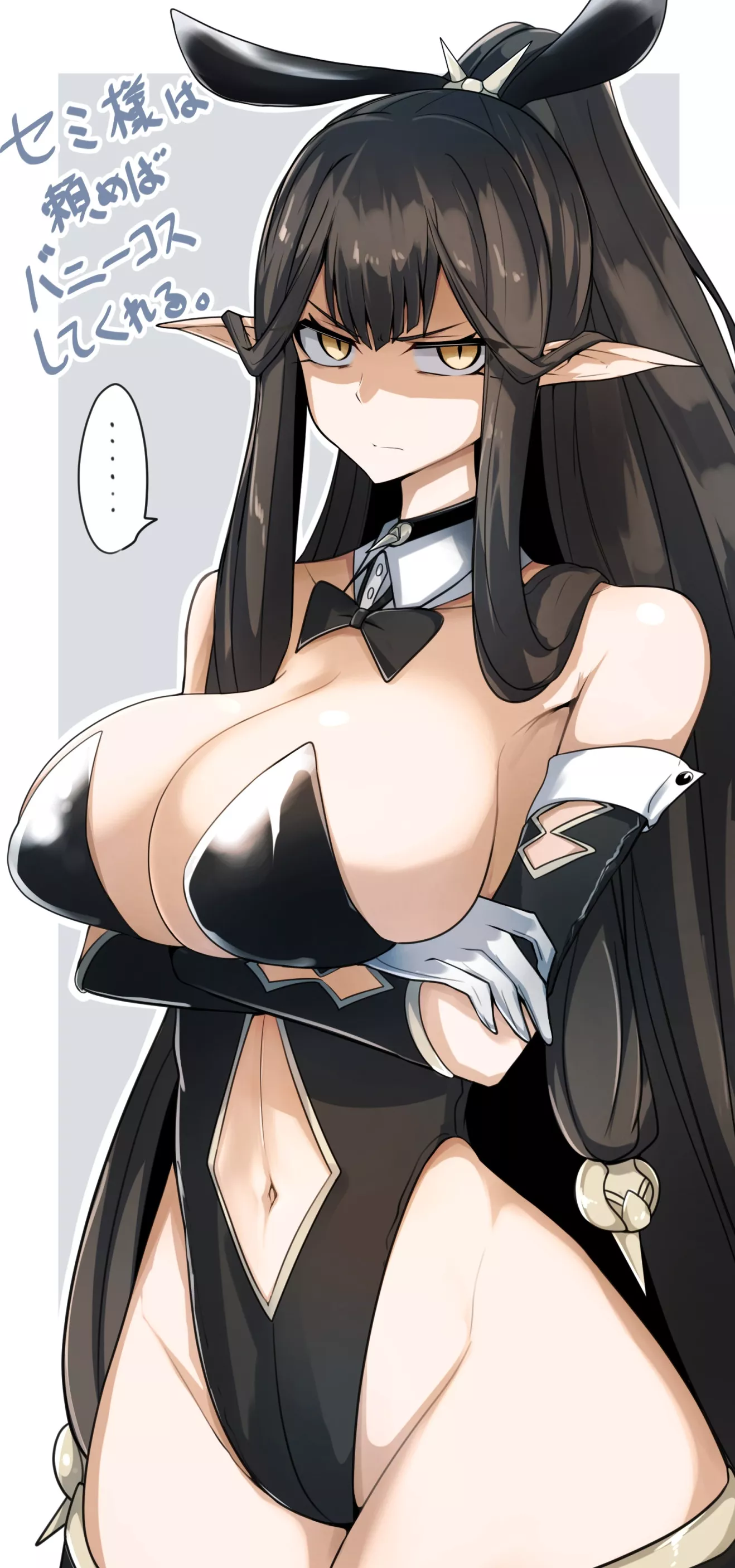 Bunny Semiramis