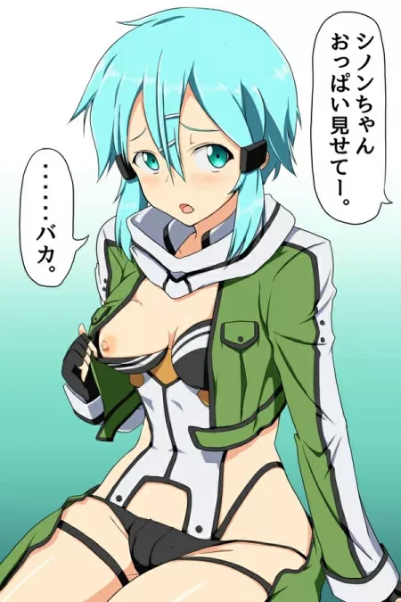 Daily SAO Hentai | #567