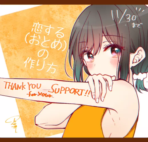 Hiura is just too adorable Hiura is just too adorable