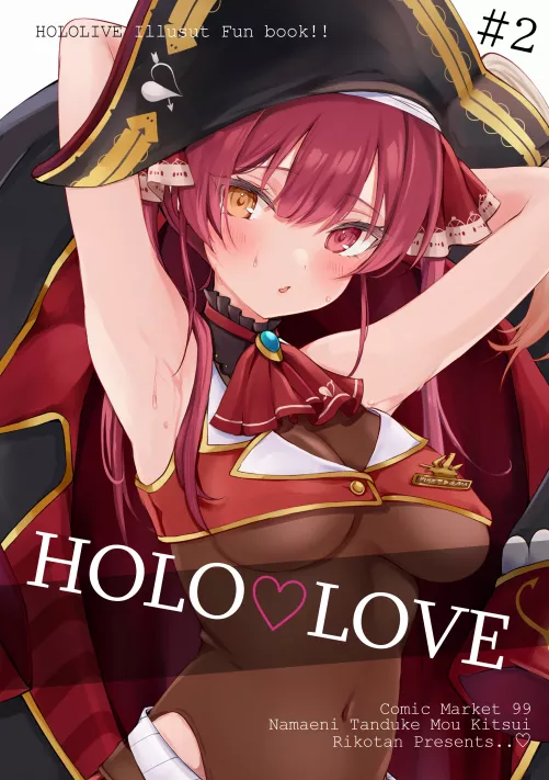 Houshou Marine (HOLO ♡ LOVE | hololive)