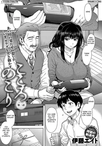 Let's goo bois this one is fire and bro it's actually really cool ntr ... the wife fucks that old man without her husband knowing and then he uses a secret camera to figure everything out and Jenks off to the recording and the links of al 4 chapter wil Let's goo bois this one is fire and bro it's actually really cool ntr ... the wife fucks that old man without her husband knowing and then he uses a secret camera to figure everything out and Jenks off to the recording and the links of al 4 chapter wil