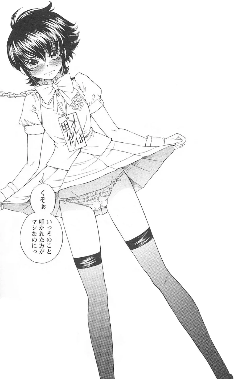 LF Mono Source: dress, panties, showing panties, blushing, short hair, collar, ribbon, stockings, japanese text, school emblem, lifting dress, hair between eyes, shame expression, plate hanging LF Mono Source: dress, panties, showing panties, blushing, short hair, collar, ribbon, stockings, japanese text, school emblem, lifting dress, hair between eyes, shame expression, plate hanging