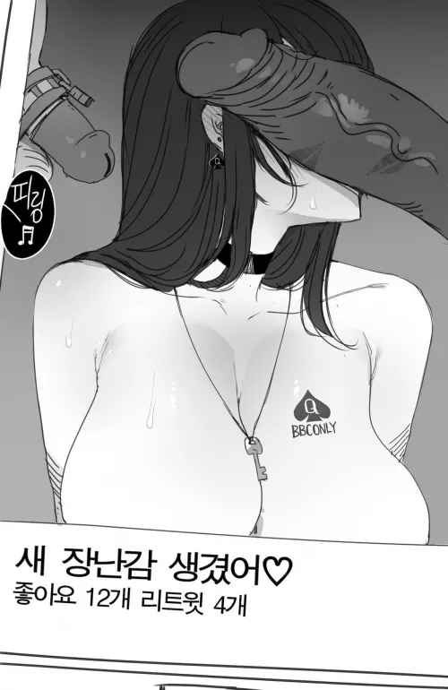 Lucky cuck Lucky cuck