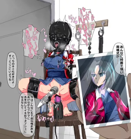 (Ryougi Shiki) Has Been Humbled! How Are the Mighty Fallen! (ゼツレッド) [Kara no Kyoukai]